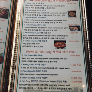 타지마할 인코리아 리뷰 사진