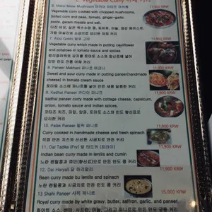 타지마할 인코리아 리뷰 사진