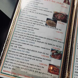 타지마할 인코리아 리뷰 사진