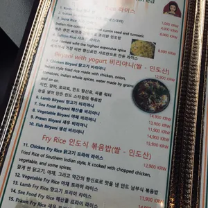 타지마할 인코리아 리뷰 사진
