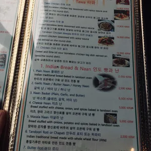 타지마할 인코리아 리뷰 사진