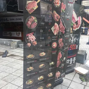 차돌풍  리뷰 사진