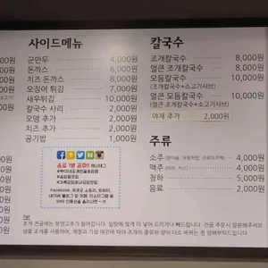 택이네조개전골 리뷰 사진