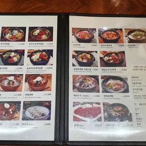 개정 리뷰 사진