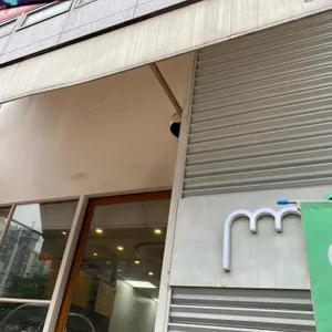 밀도 리뷰 사진