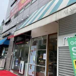 밀도 리뷰 사진
