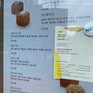 밀도 리뷰 사진