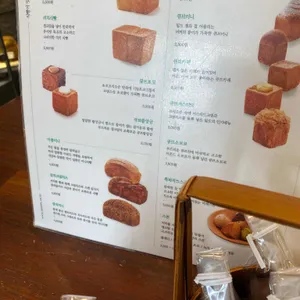 밀도 리뷰 사진
