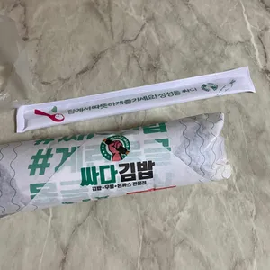 싸다김밥 리뷰 사진