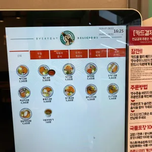 싸다김밥 리뷰 사진