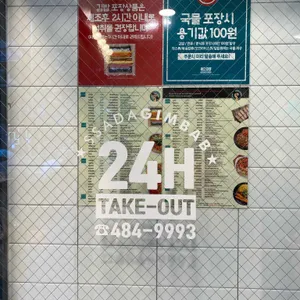 싸다김밥 리뷰 사진
