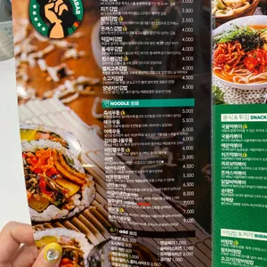 싸다김밥 리뷰 사진