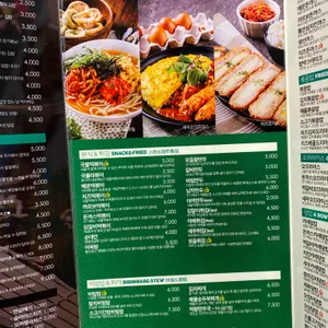 싸다김밥 리뷰 사진