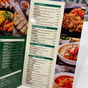 싸다김밥 리뷰 사진