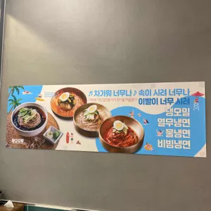 싸다김밥 리뷰 사진