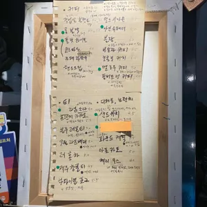 먼스 스컬프쳐 리뷰 사진