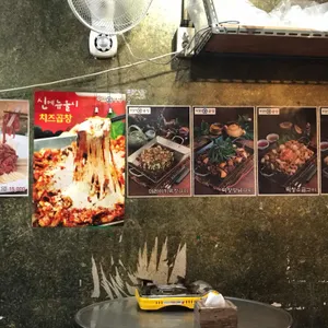 왕십리정곱창 리뷰 사진