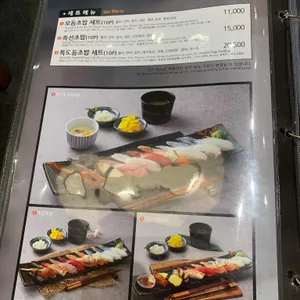 상무초밥 리뷰 사진