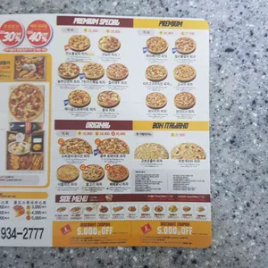 7번가피자 리뷰 사진