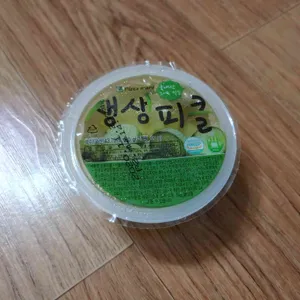 피자마루  사진