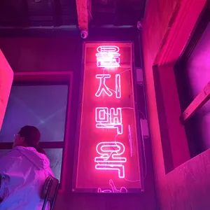 을지맥옥 리뷰 사진