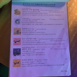 을지맥옥 리뷰 사진