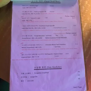 을지맥옥 리뷰 사진