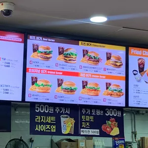 롯데리아 리뷰 사진
