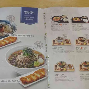 국수나무 리뷰 사진