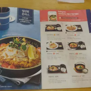 국수나무 리뷰 사진