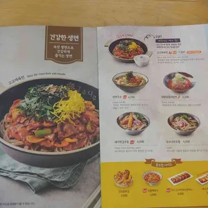 국수나무 리뷰 사진
