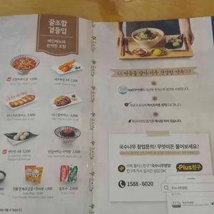 국수나무 리뷰 사진