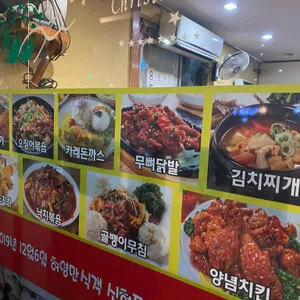 새천년호프 리뷰 사진