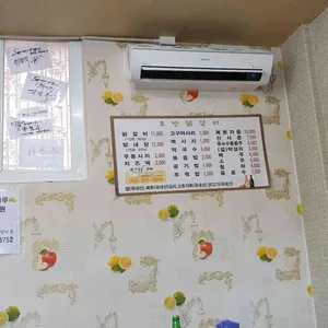 호반닭갈비 막국수 리뷰 사진