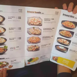 포랑 리뷰 사진