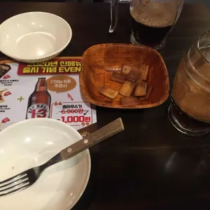 코젤다크하우스 사진