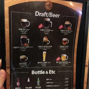 코젤다크하우스 리뷰 사진