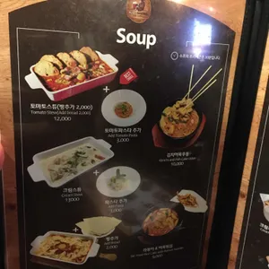 코젤다크하우스 리뷰 사진