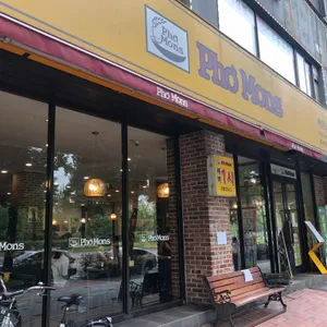 포몬스 리뷰 사진