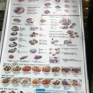 포몬스 리뷰 사진