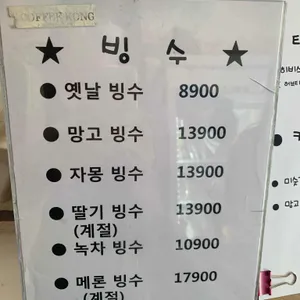 커피콩 리뷰 사진