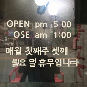 연탄불고기 리뷰 사진