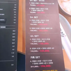 라무진 리뷰 사진
