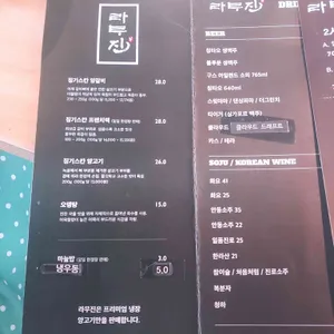 라무진 리뷰 사진