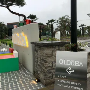 영일도라 리뷰 사진