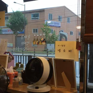 토토로 리뷰 사진