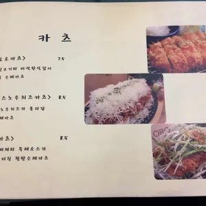 토토로 리뷰 사진