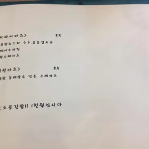 토토로 리뷰 사진
