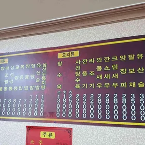 은혜성 리뷰 사진