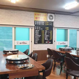 춘천우미닭갈비 리뷰 사진